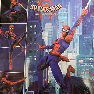 센티넬 어크로스 더 스파이더 버스 피터 B 파커