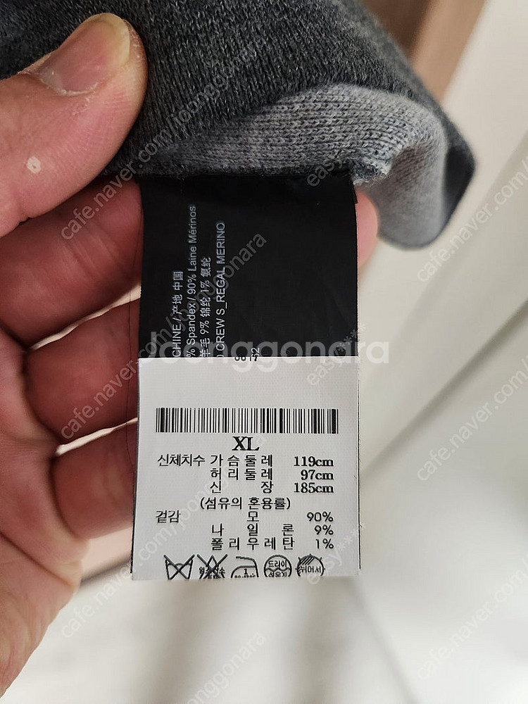 [XL]띠어리 21fw 더블페이스 니트 다크그레이/쿨그레이--4