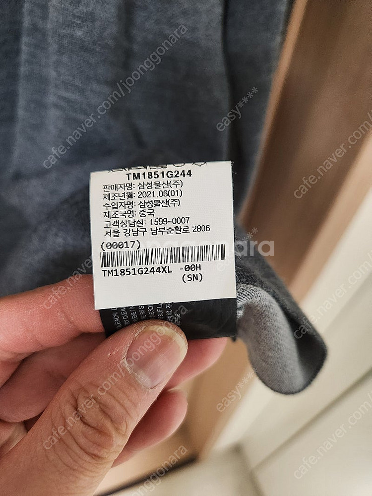 [XL]띠어리 21fw 더블페이스 니트 다크그레이/쿨그레이--5