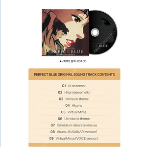 프랑켄슈타인 오리지널티켓/퍼펙트블루 cd/라이언일병구하기 아트그라피 /캡틴아메리카 포스터/