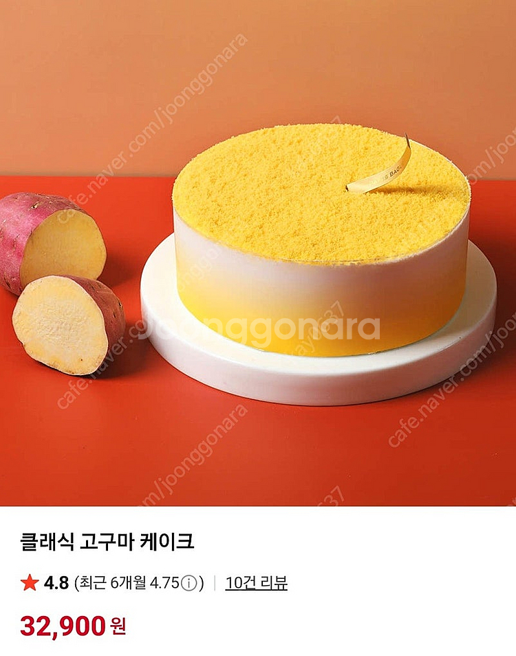 빽다방,파리바게트,맥도날드,롯데리아,커피빈판매합니다--2