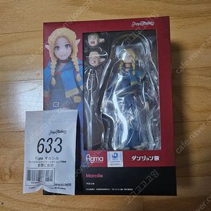 figma 마르실 특전판 미개봉