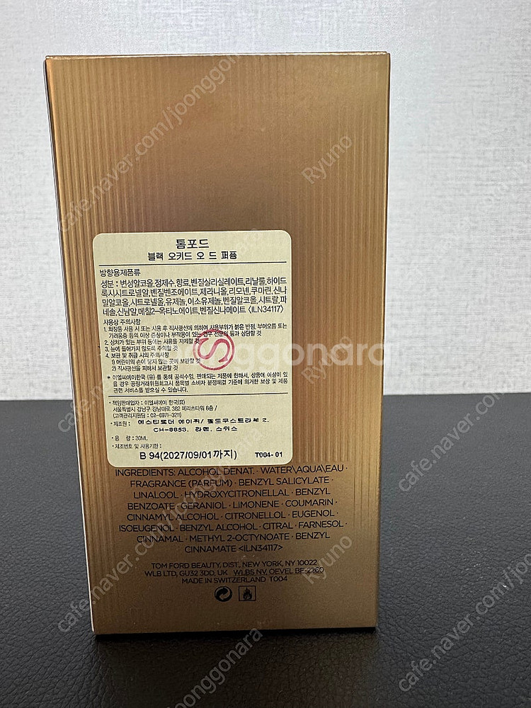 [국내매장 새상품]톰포드 블랙오키드 오드퍼퓸 30ml--1