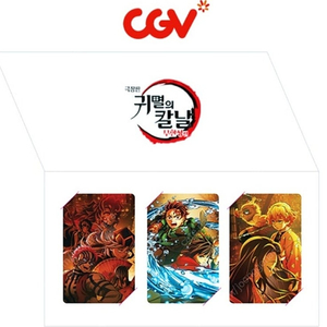 귀멸의 칼날 무한성편 포토 카드 세트 CGV, 메가박스편 보유