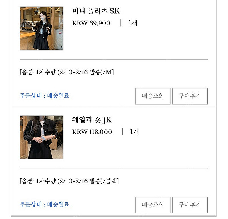 페이지유 웨일리 숏 JK 미니 플리츠 SK(m사이즈)--2