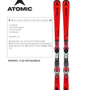 18/19 아토믹 레드스터 S9 FIS 스키 플레이트