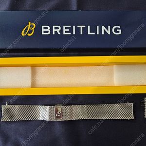 브라이틀링 탑타임 크로노 메쉬 브레이슬릿