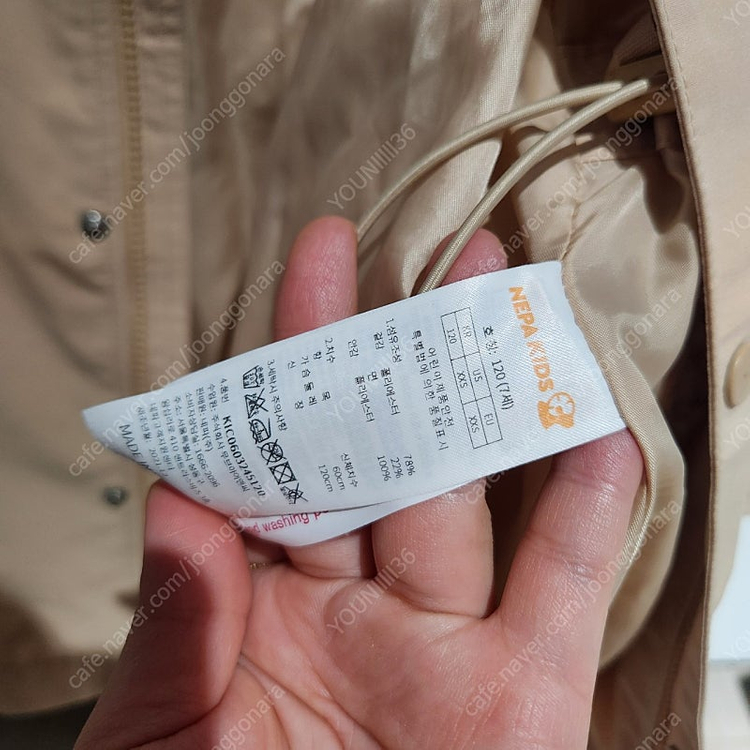 네파키즈 바람막이 120--6