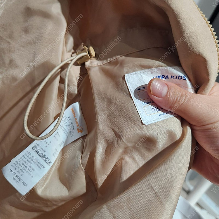 네파키즈 바람막이 120--7