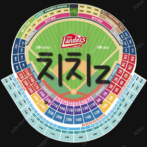 <두산전>9/19금 20토 21일 SSG랜더스vs두산베어스 KBO야구티켓 피코크 노브랜드 테이블석 SKY응원 의자 바베큐 외야내야패밀리 으쓱이존 문학9월19일20일21일 치치Z