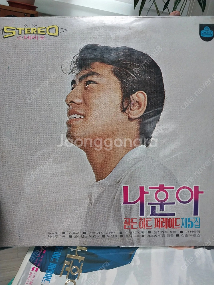 나훈아 LP 골든 히트 페레이드 미개봉--2