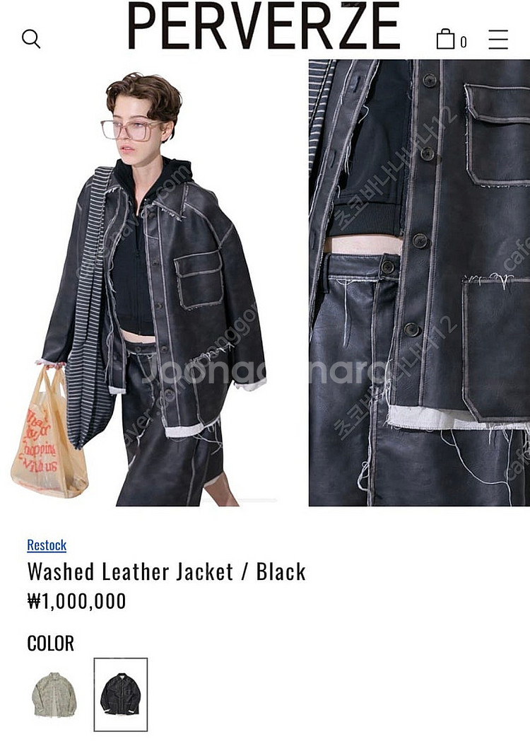 퍼버즈 25ss 워시드 레더자켓--5