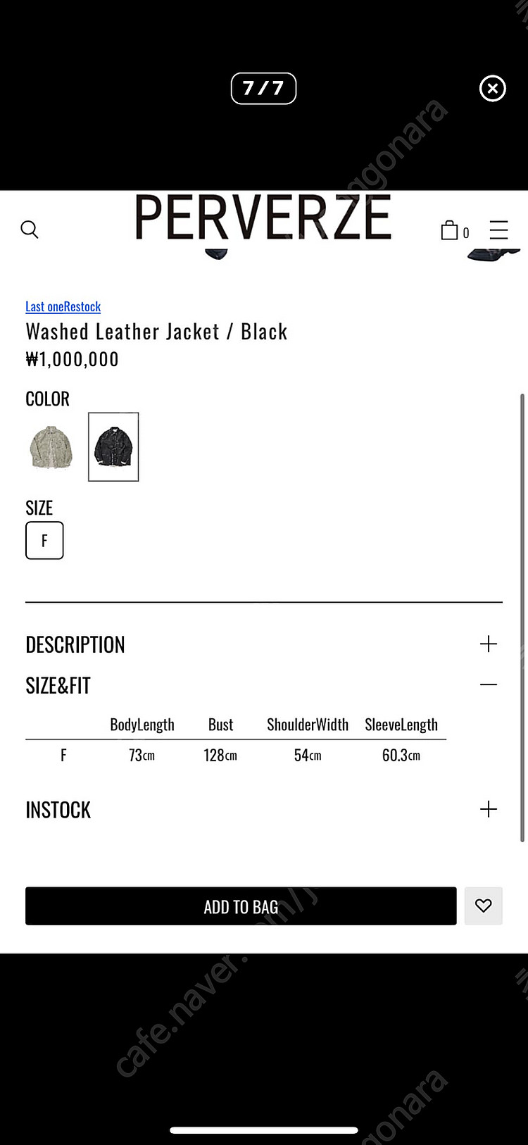 퍼버즈 25ss 워시드 레더자켓--6