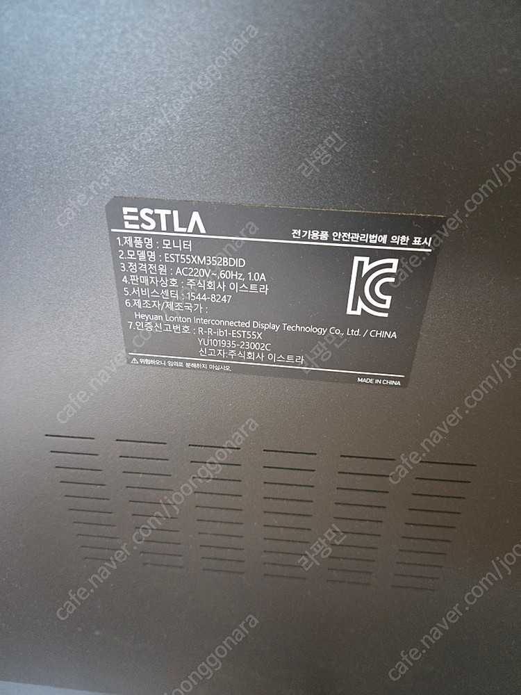 Estla did 모니터 이미지