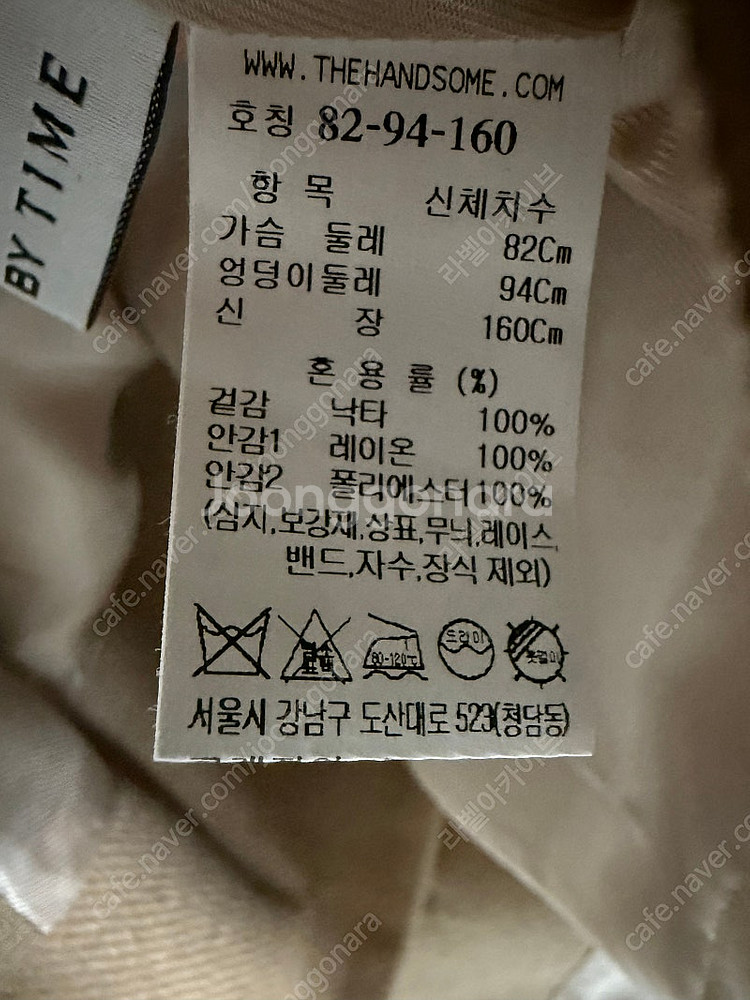 타임 카멜 트위드 자켓 한섬--2