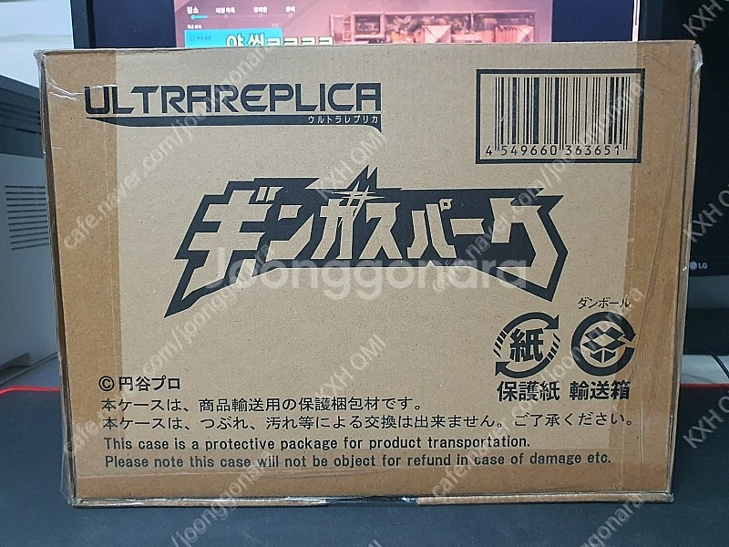울트라 레플리카 울트라맨 긴가 긴가스파크 판매합니다--1