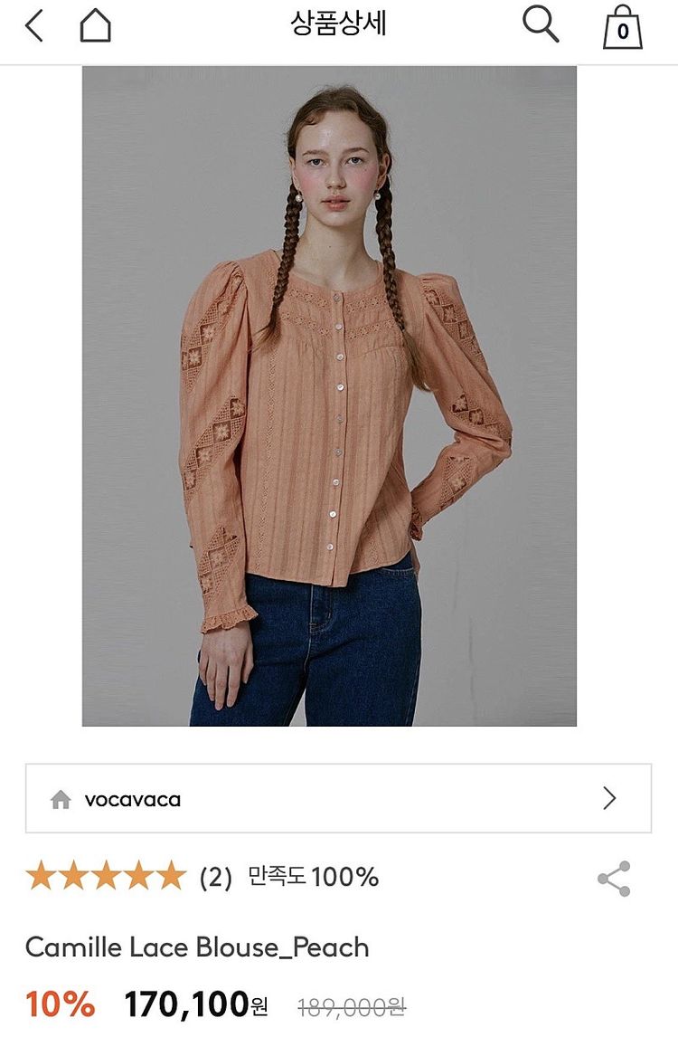 보카바카 레이스 블라우스, vocavaca 이미지