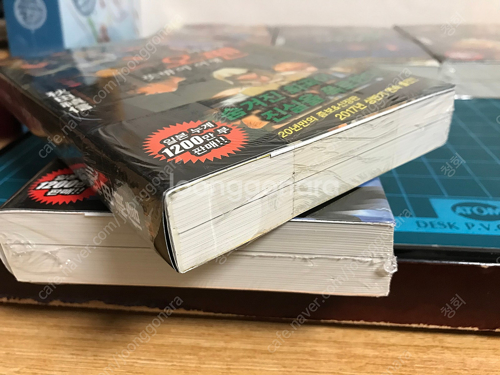 마술사 오펜 라노벨 라이트 노벨 애장판 1~9권 초판--7