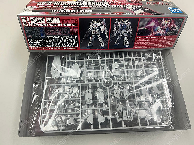 반다이 hg 유니콘 건담 티타늄피니쉬--1