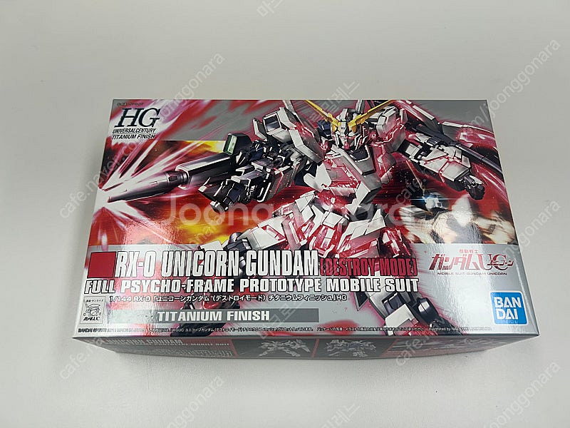 반다이 hg 유니콘 건담 티타늄피니쉬--0