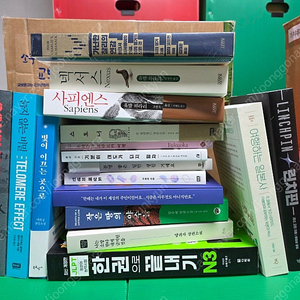각종 서적판매