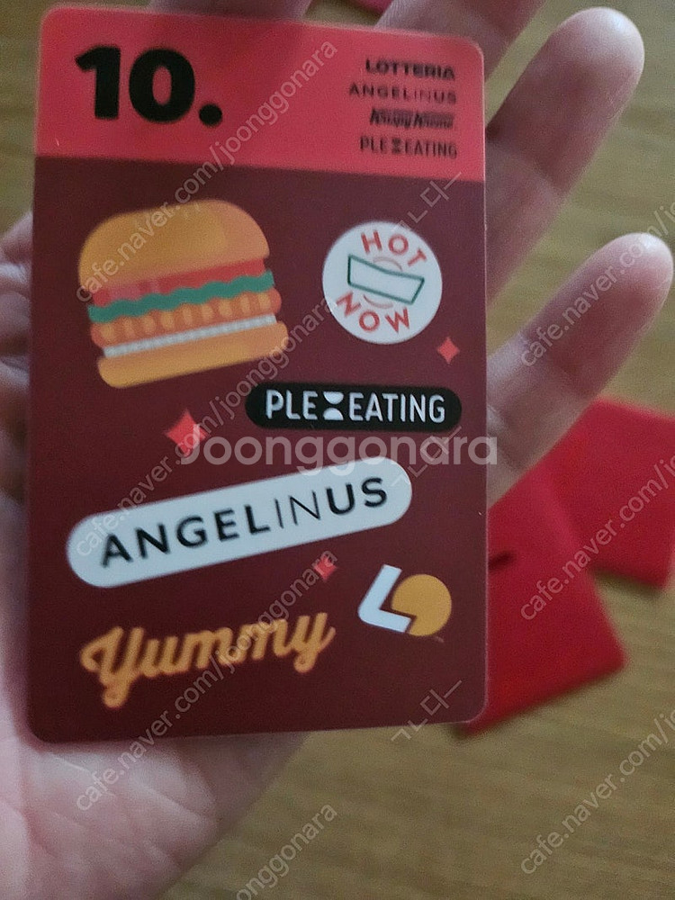 롯데리아상품권--0
