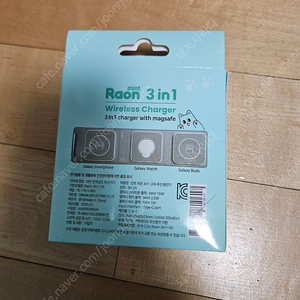 민트 Raon 3 in 1 무선 충전기 (갤럭시용)입니다