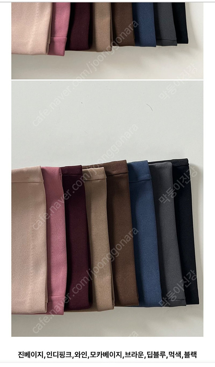 꺌랑 세상편한 팬츠 가을버젼 s 롱 이미지