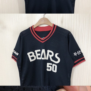 KBO 두산베어스 홈/원정/핑크/어센틱/올드/선수/서울/밀리터리유니폼/자켓/모자외기타