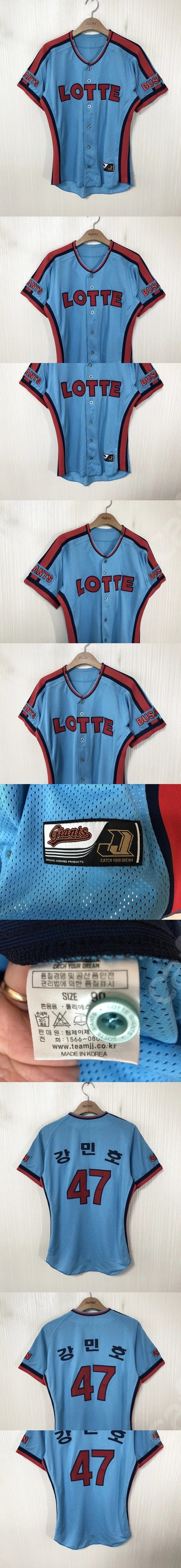 KBO 롯데자이언츠 유니폼/자켓/모자/롯데굿즈/도라에몽/선수실착/이대호/손아섭/동백/아디다스롯데 이미지
