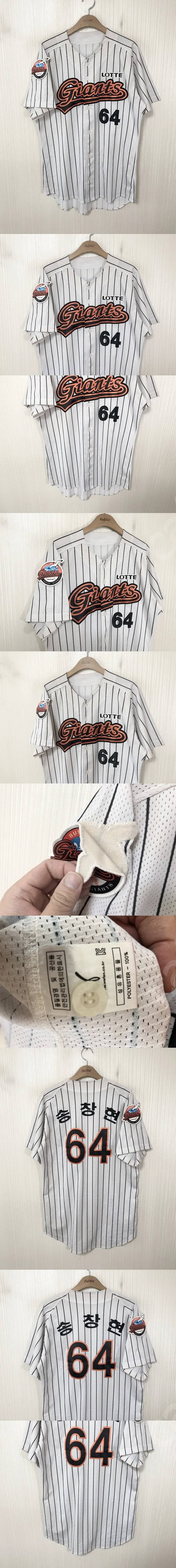 KBO 롯데자이언츠 유니폼/자켓/모자/롯데굿즈/도라에몽/선수실착/이대호/손아섭/동백/아디다스롯데 이미지