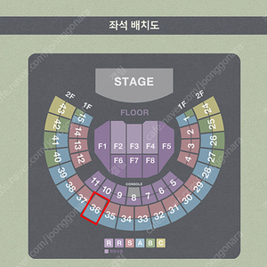 2025 김동률 콘서트 11/15 36구역 A석 2연석 판매합니다.