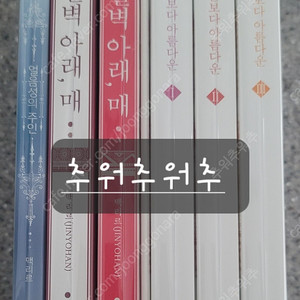 로맨스소설 - 맥리르 님 개인지