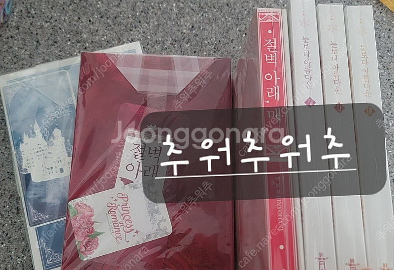 로맨스소설 - 맥리르 님 개인지--1