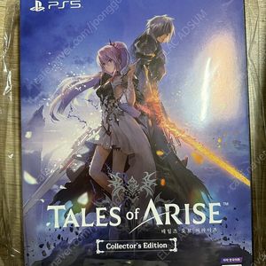PS5 테일즈 오브 어라이즈 컬렉터즈 에디션 팝니다