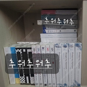 로맨스소설 - 박슬기 님