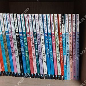 보물찾기 시리즈 ,살아남기 시리즈 ,