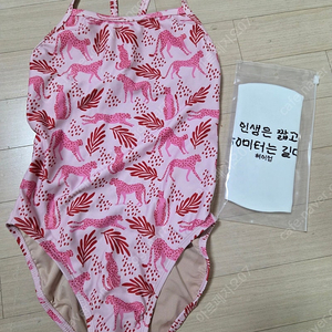 세렝게티 수영복, 헤이엄 인짧오길 수모