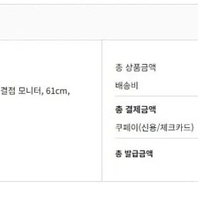 벤큐 XL2586+(24인치)600Hz