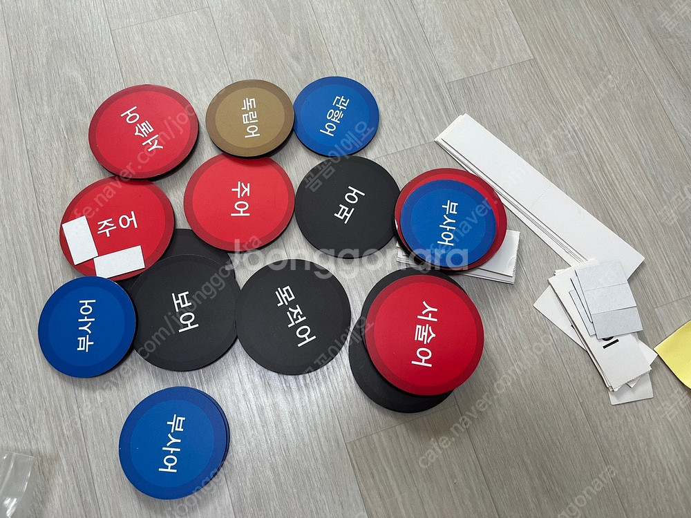 몬테소리 교구 학습지 국어/역사--2