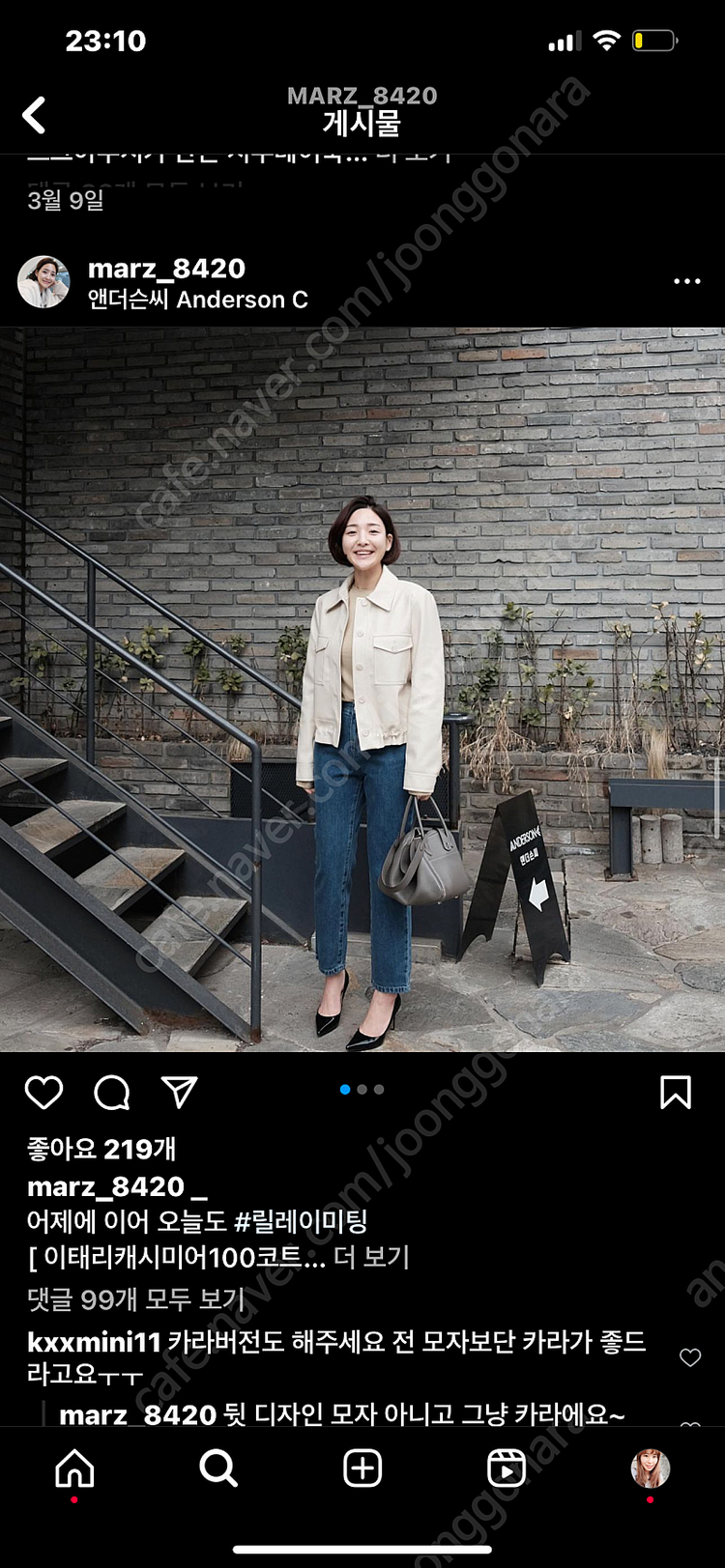 마즈 포켓레더자켓 s 아이보리 이미지