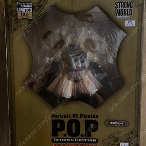 원피스 피규어.드래곤볼 피규어.맥시멈 pop.드래곤 레이더.20주년 손오공.에네르기파 손오공.맥시멈 시키.원피스 pop.록스 해적단.카메하메파 손오공.드래곤볼 레이더.기간틱 손오공