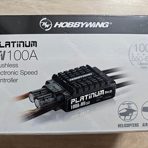 하비윙 550~600헬기용 변속기 platinum 100A HV opto V3 미개봉 팝니다. 이미지