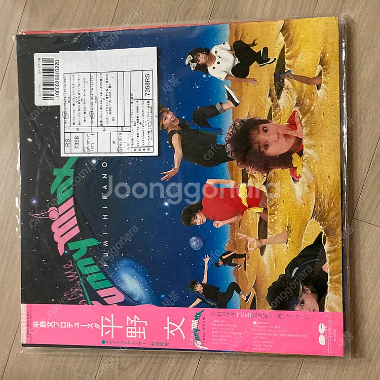 일본 j팝 히라노후미 lp 바이닐 3종 일괄--1