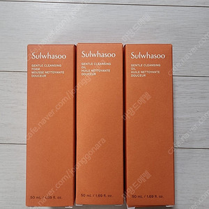 (새상품) 설화수 클렌징오일 150ml 택포18000원