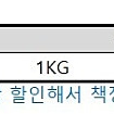 [일괄판매/무료배송] 비누 포장용 구김지 아이보리 1kg × 5묶음 – 비누공방 정리, 초저가