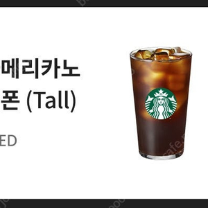 스타벅스 아메리카노 (타제품교환x, 앱선물하기) 팝니다 3000