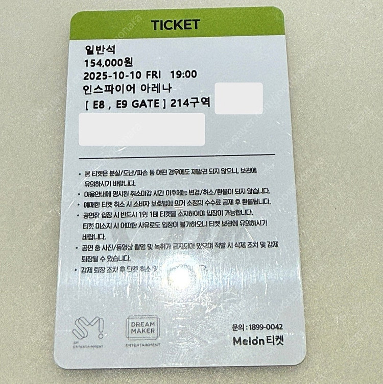 도영 콘서트 YOURS 10/10(금) 214구역 통로석 1석 판매--2