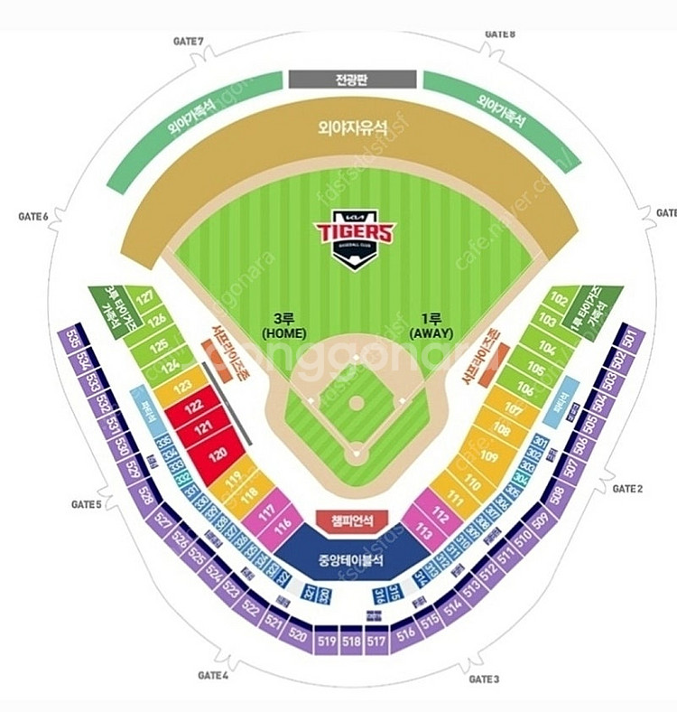 9월18일 9/18 기아타이거즈 vs 한화이글스 챔피언석 2연석/3연석/4연 기아 한화 기아 중앙테이블석 중테 테이...--0