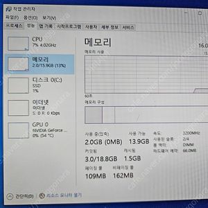 라이젠 2700X, GTX 1060, 2tb 컴퓨터